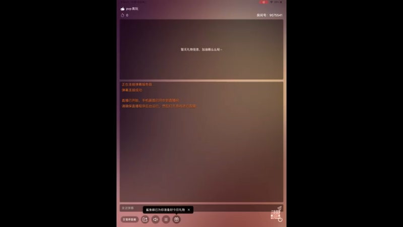 【2021-10-19 09点场】晴天冰淇淋c：旅行家大熊