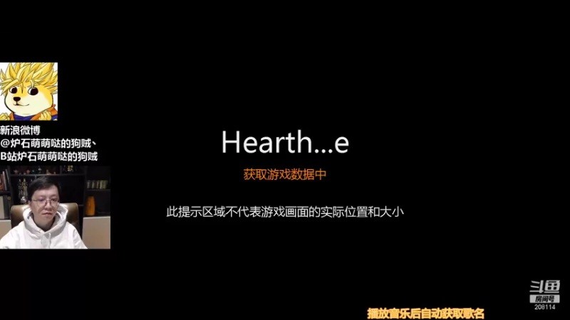 【2021-10-20 18点场】恩基爱萌萌哒的狗贼：请问这里是炉石区声音最大的直播间吗？