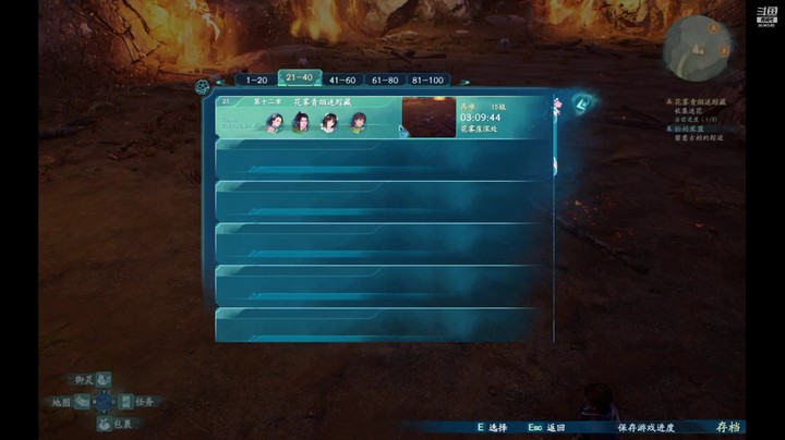 究极刮痧死得刀都砍烂了 终究沦为拉扯怪华骝