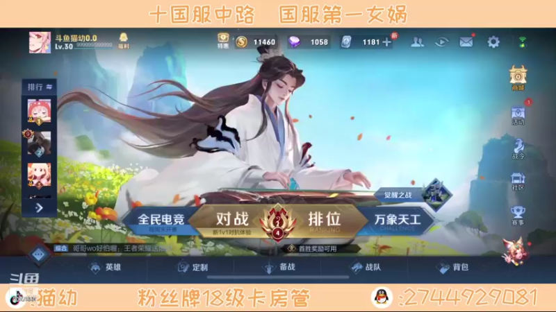 【2021-10-20 16点场】猫幼zzz：心平气和呃呃呃