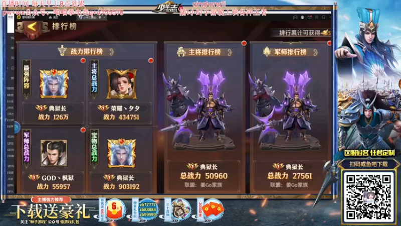 【2021-10-20 20点场】杀神丶晴空：百分百胜率武器大师VS各种英雄教学！