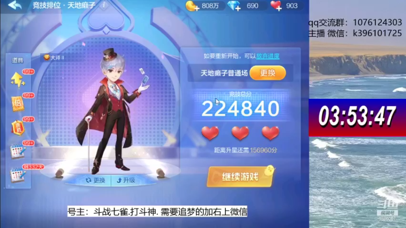 【2021-10-14 19点场】阿凯斗地主：上分追梦不停歇 GOGOGO