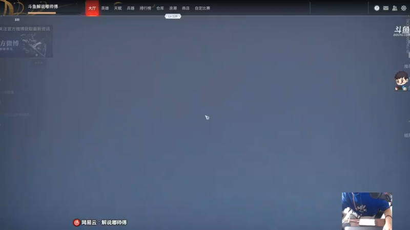 【2021-10-20 13点场】dudu4e嘟师傅：【解说嘟师傅】官方训练赛T1