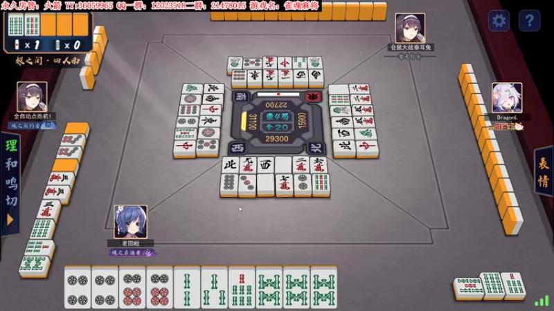 【2021-10-19 23点场】老田啦：【二哥】一路小屁走向胜利！