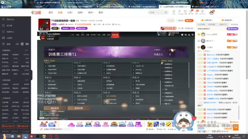 【2021-10-20 14点场】海豹zzz：6点天选杯比赛！