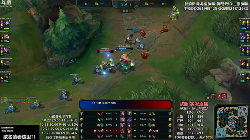 【2021-10-20 02点场】胖胖灬：胖胖OB：欧服 RNG \ EDG 排位