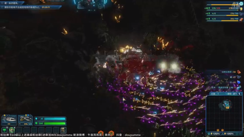 【2021-10-20 15点场】午夜抹抹茶：银河破裂者 80432