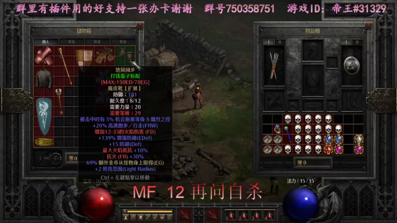 【2021-10-19 23点场】灬帝丶王灬：帝王的直播间：多人生存游戏