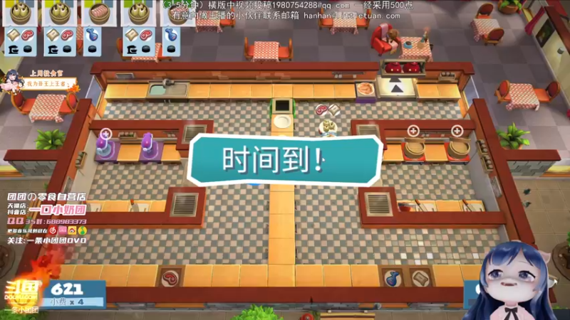 【2021-10-19 22点场】一条小团团OvO：【双倍】今天有双倍亲密度牙~