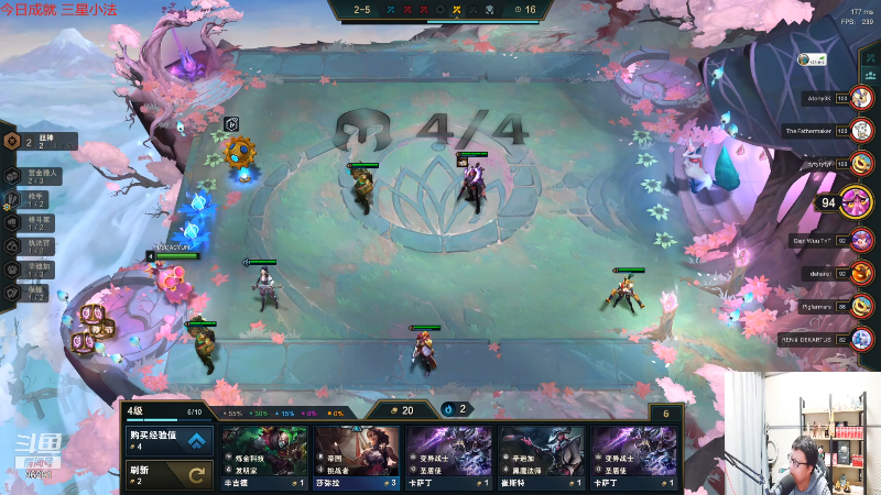 【英雄联盟】东北大鹌鹑的精彩时刻 20211020 21点场