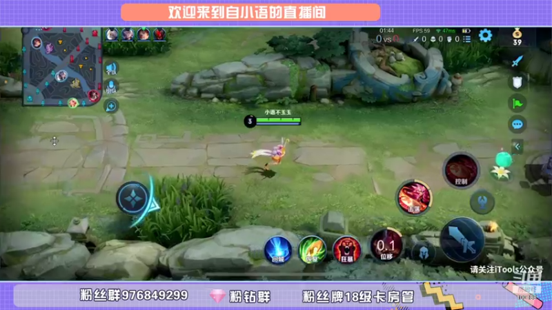 【2021-10-19 21点场】自小语：巅峰冲第一 10007970