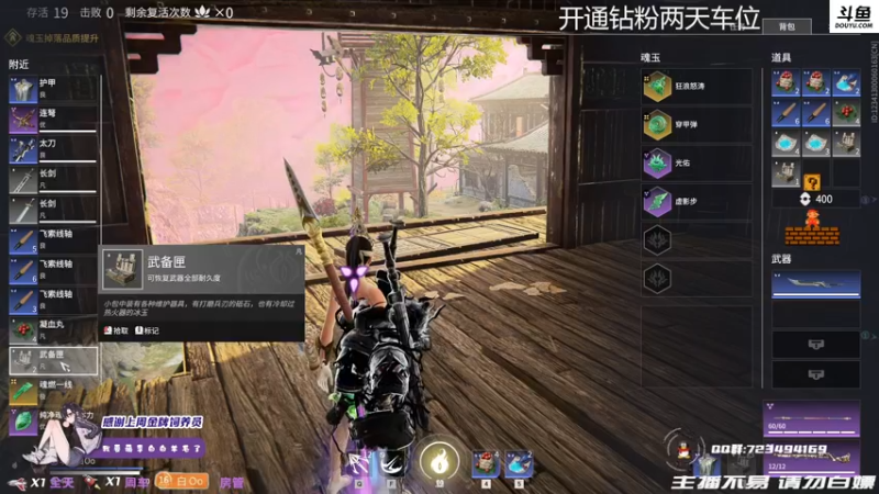 【2021-10-17 21点场】李白白Oo：【李白】生日快乐，你最快乐~