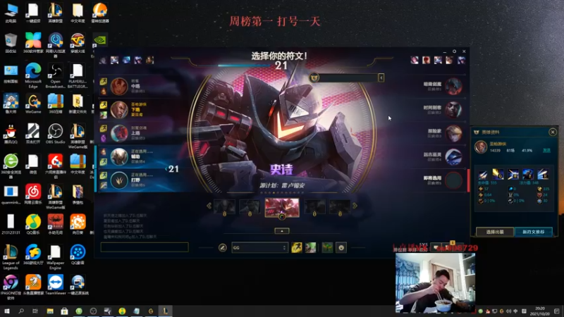 【2021-10-20 20点场】暗夜猎手光头强：第一vn：最纯粹的享受