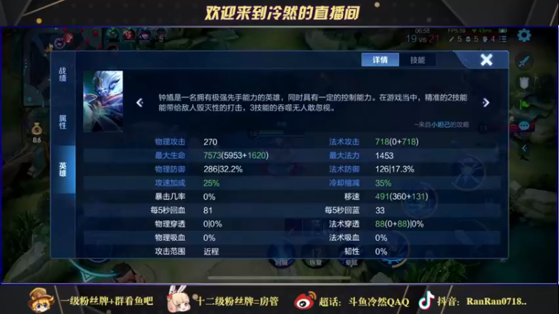 【2021-10-16 22点场】冷然QAQ：历百战之久 守百胜之城