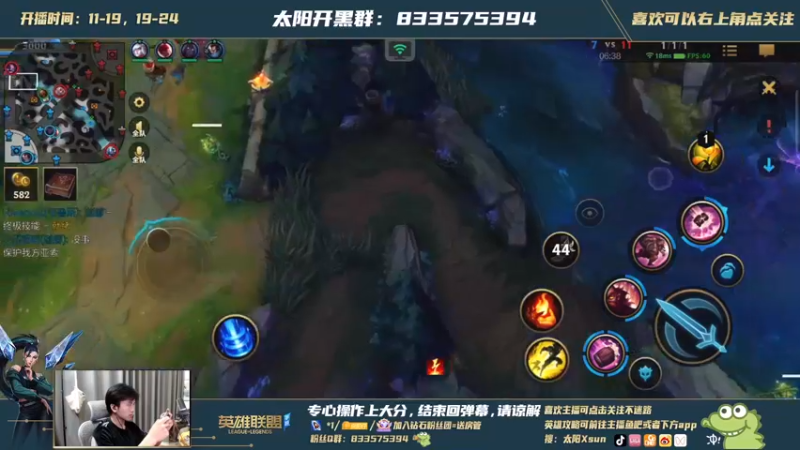 【2021-10-20 12点场】太阳Xsun：AD教科书-冲击第一卡莎