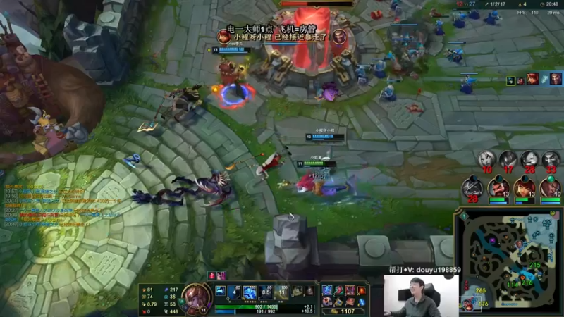 【2021-10-14 11点场】主播阿迎：阿迎：寒冰king电一大师局上点小分