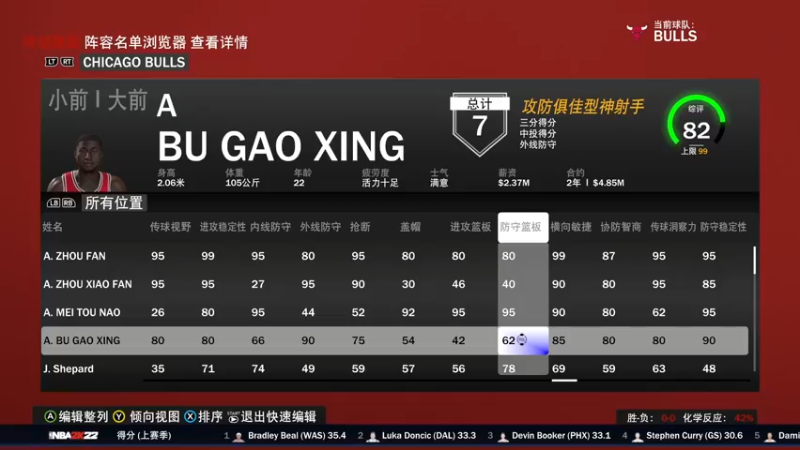 【2021-10-18 21点场】91斧王娱乐NBA解说：新档开启中........