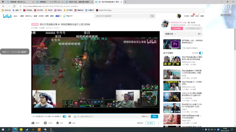 【2021-10-19 23点场】直播间最发抛的欣欣：赫本： 准爸爸的辛勤劳动 Day10