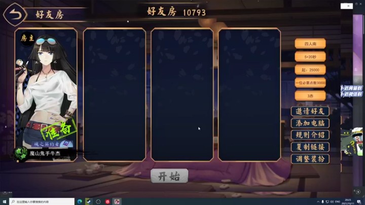 斗鸡dougay：第一，这方面还得看我