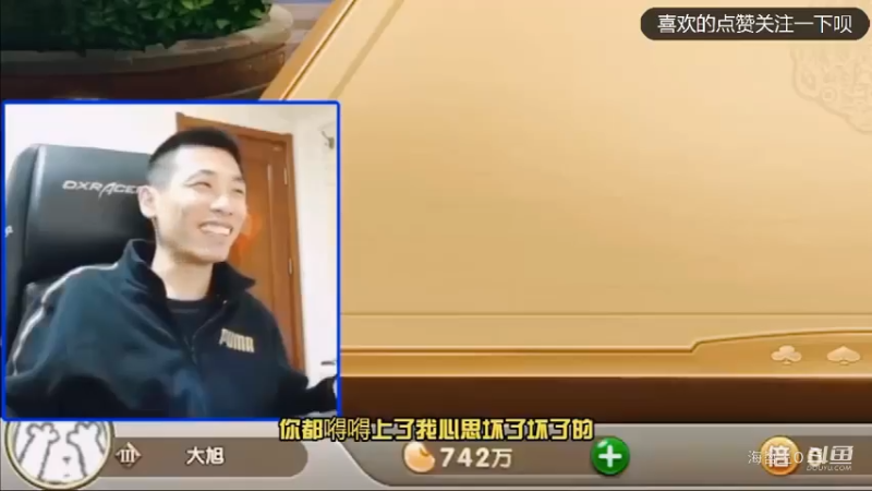 【旭旭宝宝】被对手套路了拿下地主挨炸