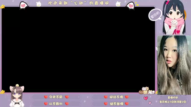 【2021-10-15 21点场】PE对伱心动：真正意义的爱情是用心的陪伴...