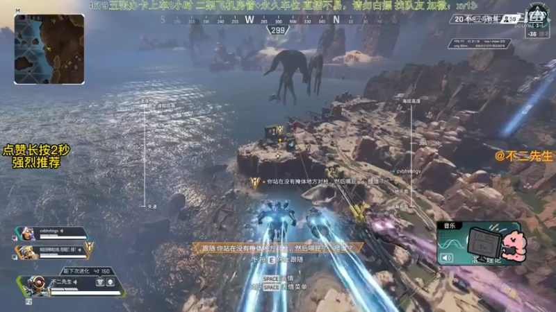APEX英雄：最近我的机器人玩的是越来越熟练了