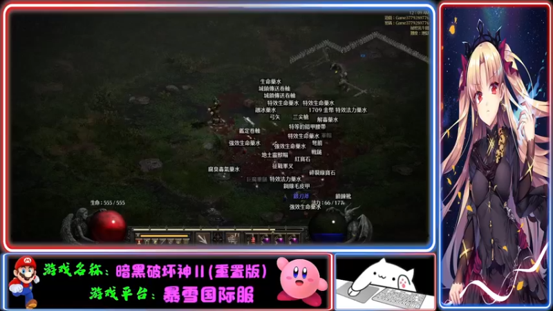 【2021-10-19 00点场】Endmios：steam 游戏（我-测试员-打钱）！！