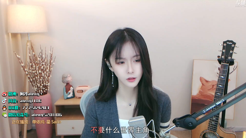 【英雄联盟】阿冷aleng丶的精彩时刻 20211020 23点场