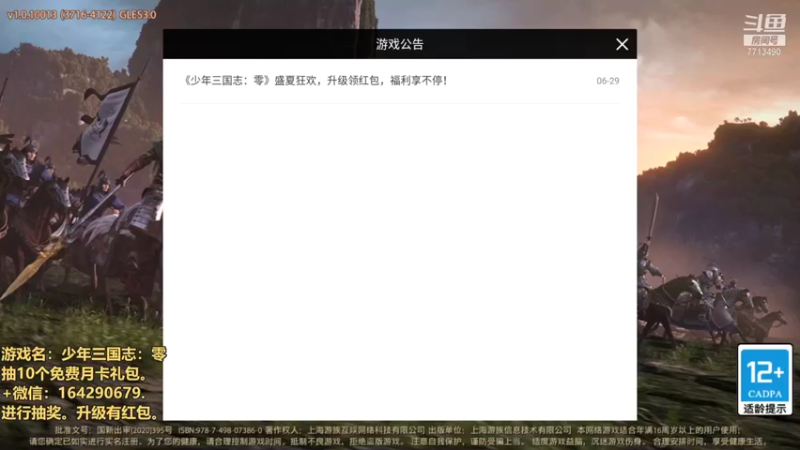 【2021-10-15 02点场】潇潇雨人心丶：先玩会儿套路，晚点下棋