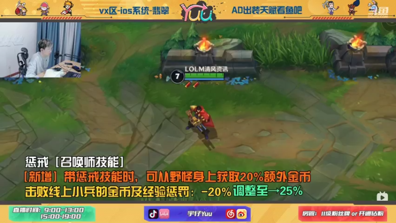 【2021-10-20 13点场】宇仔Yuu：宇仔：卡莎卢锡安专场！