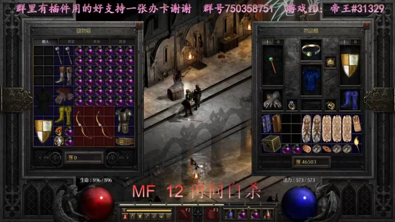 【2021-10-20 15点场】灬帝丶王灬：帝王的直播间：多人生存游戏
