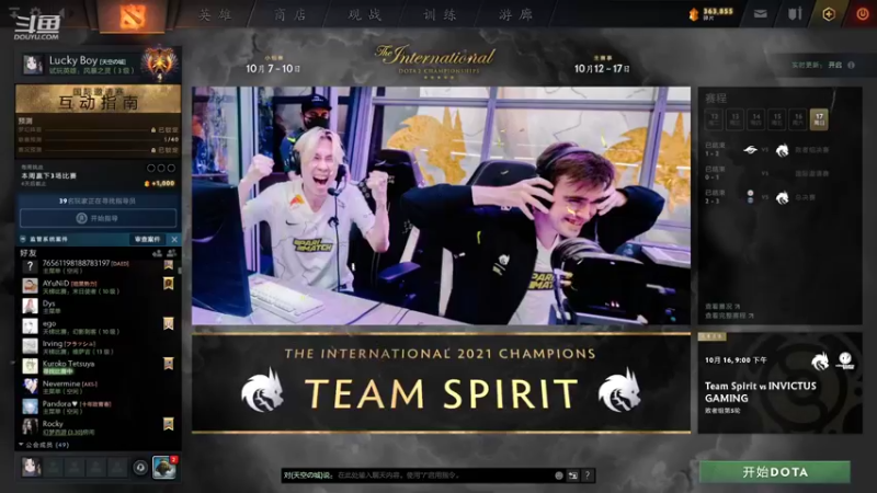 【2021-10-19 18点场】阳光男孩Aq：我来了！！！！ 7718843