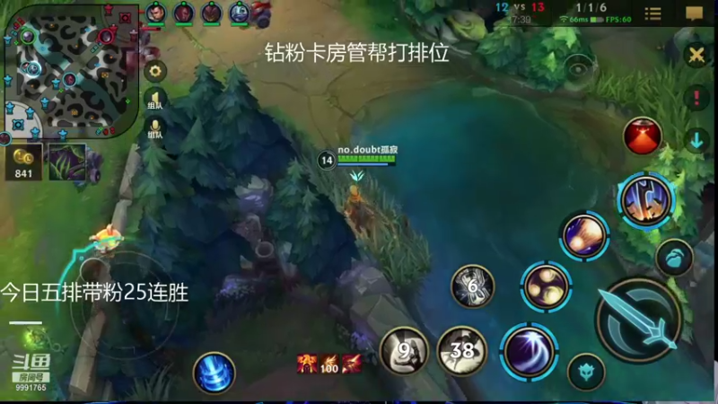 【2021-10-16 07点场】看谁是世间人屠：国服第一皎月中单在线教学