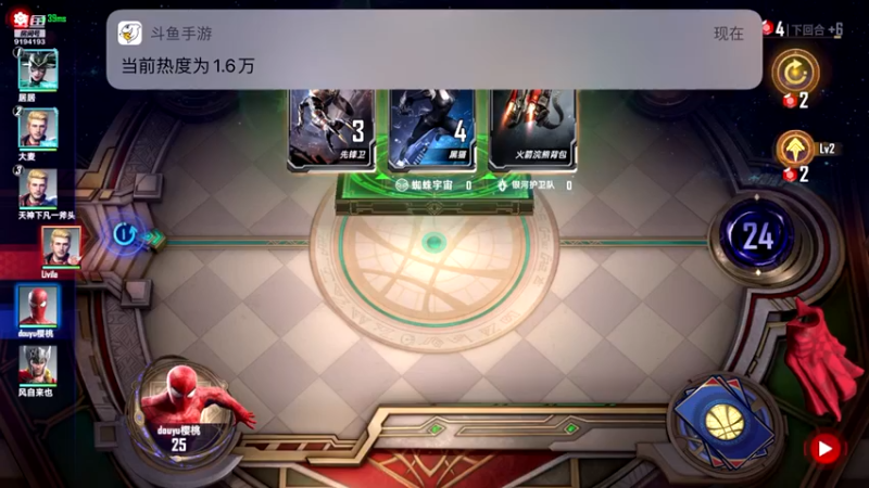 【2021-10-18 20点场】樱桃mike：漫威对决喜欢