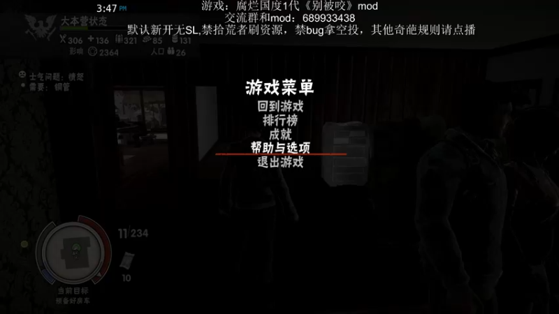 【2021-10-15 15点场】附属掌旗官：我觉得倒霉是这个存档的事情
