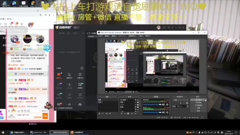 【2021-10-19 22点场】绘心菇凉：公子~该喝药了~