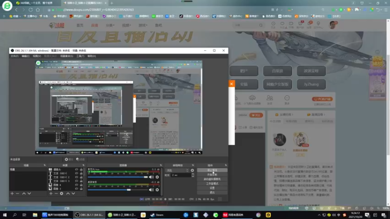【2021-10-20 09点场】琼斯小卫：新游《黑相集 灰冥界》预热~胆小勿入
