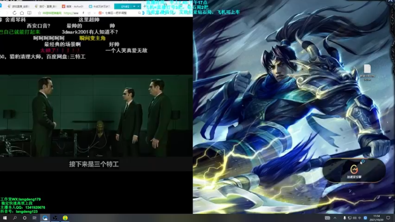 【2021-10-20 11点场】浪灯丶：信爷：猛男流包赢细节教学