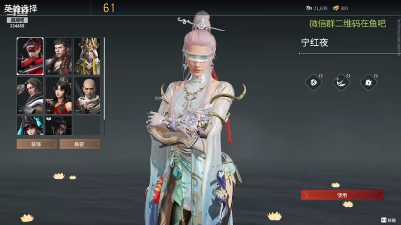【永劫无间】竹子真菜啊的精彩时刻 20211019 22点场(1)