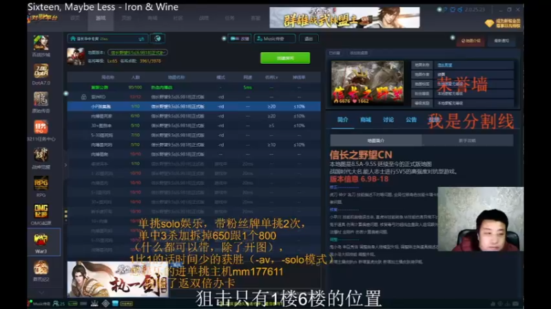 【2021-10-19 17点场】Music传奇：开心的游戏才不会被游戏玩！