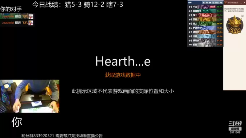 【2021-10-19 20点场】m小鹿斑比：永动鹿：竞技场三开车骑