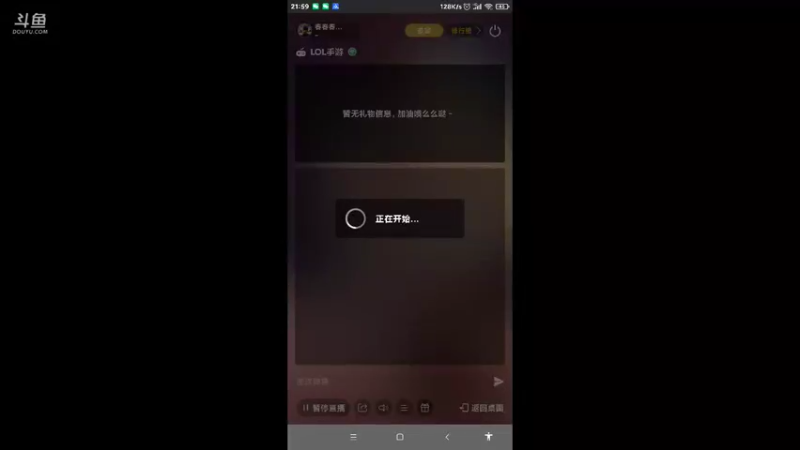 【2021-10-12 21点场】春春春春春贺：金克丝专职