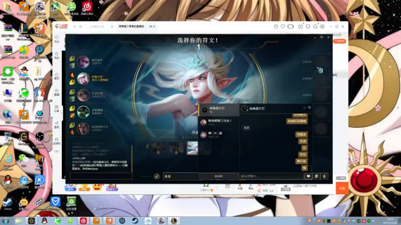 【2021-10-20 19点场】果果哩个果果：【果酱】最具观赏性的女玩家