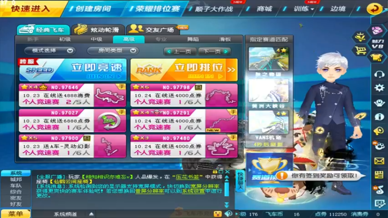 【2021-10-20 18点场】BN丶谭伟仪：晚上好，车神排位上分！
