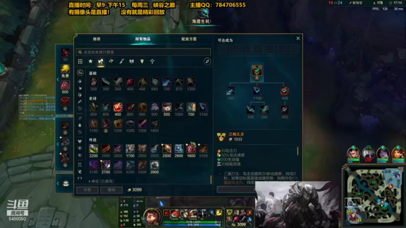 【2021-10-20 00点场】旋转的老刘诺手：八年诺手 一生信仰 尽传与你