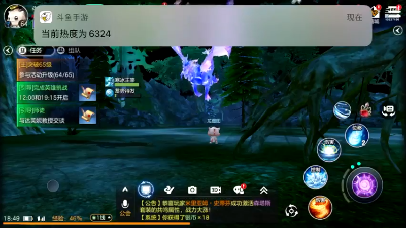 【2021-10-19 18点场】蓝精灵YonHen：余烬的风暴！