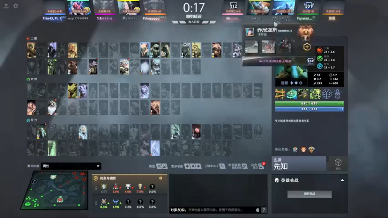 斗帝Yang：16-1先知，杀的对面溃不成军