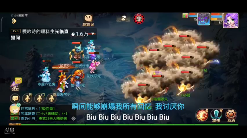 【2021-10-17 17点场】EAS达：梦幻西游手游 ...0.0