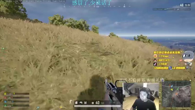 【2021-10-20 20点场】17Xbei丷：恢复训练了，找（转）态