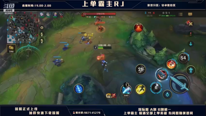 【2021-10-19 23点场】心星丶RJ：上单单排上不了王者?
